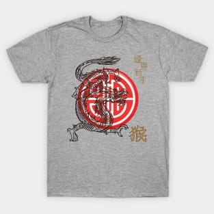 Chinese New Year of Wood Dragon 2024 T-Shirt